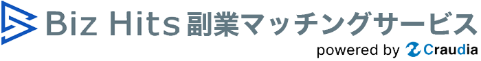 Biz Hits副業マッチングサービス